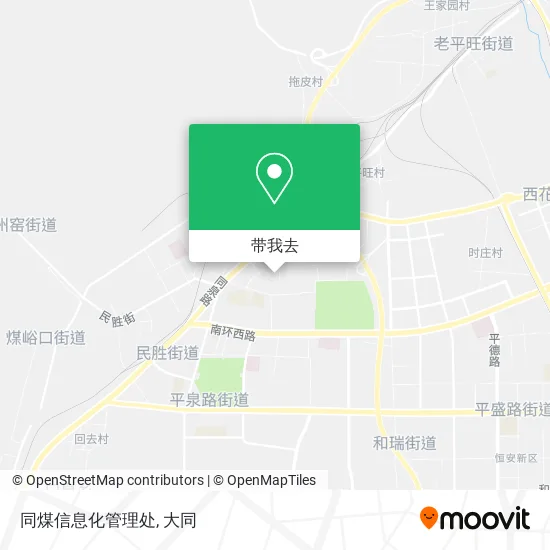 同煤信息化管理处地图