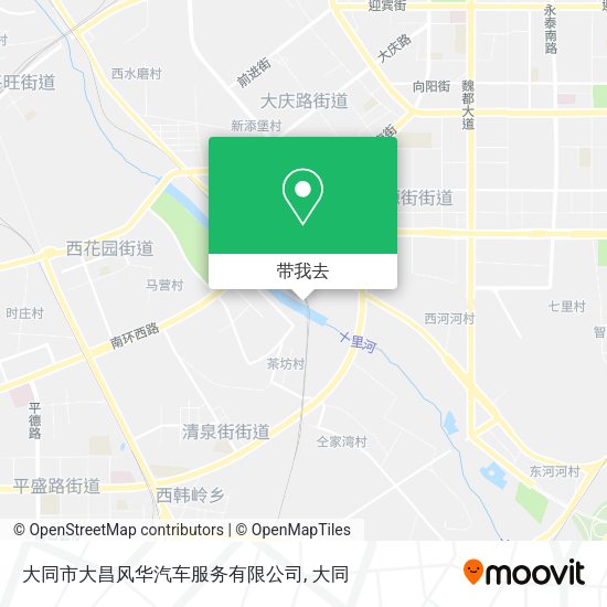 大同市大昌风华汽车服务有限公司地图