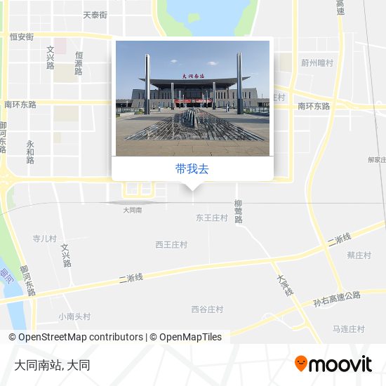 大同南站地图
