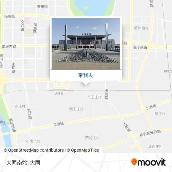 大同南站地图
