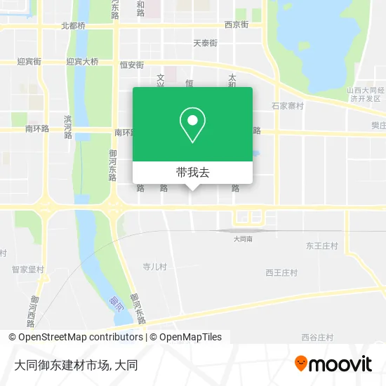 大同御东建材市场地图