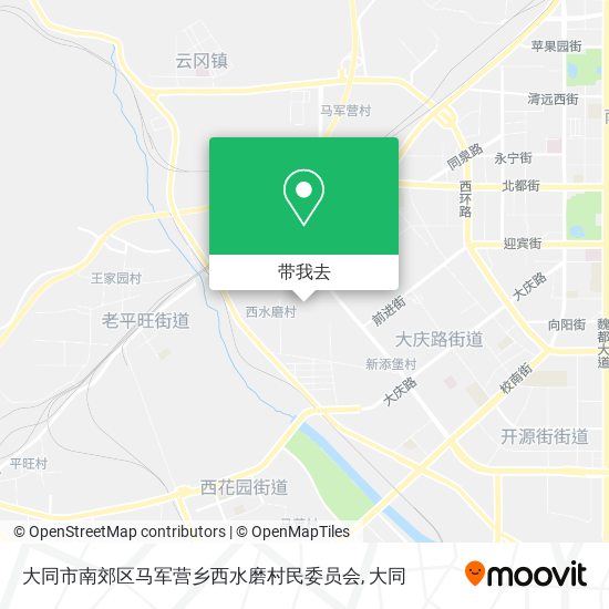 大同市南郊区马军营乡西水磨村民委员会地图
