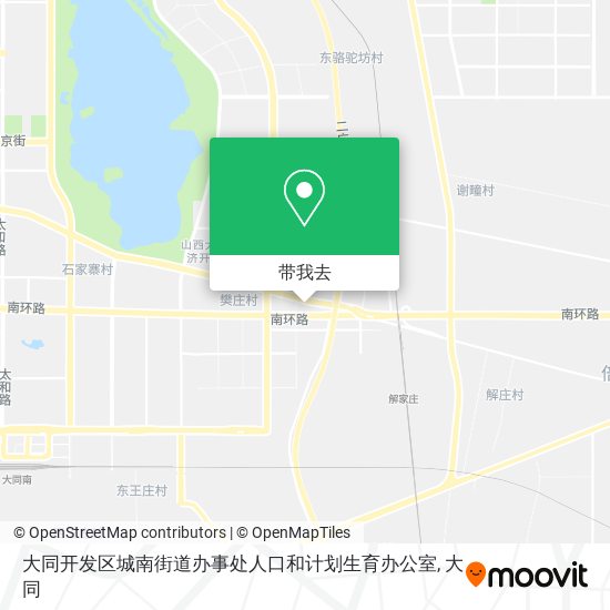 大同开发区城南街道办事处人口和计划生育办公室地图