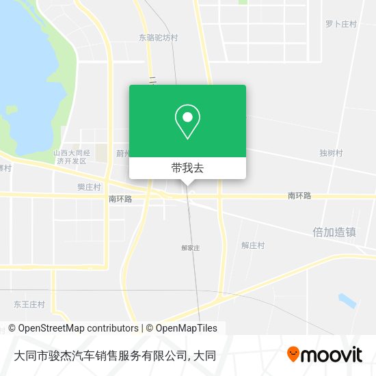 大同市骏杰汽车销售服务有限公司地图