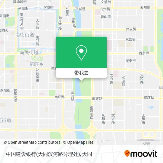 中国建设银行(大同滨河路分理处)地图