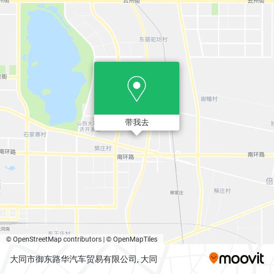 大同市御东路华汽车贸易有限公司地图