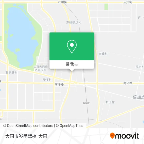 大同市岑星驾校地图