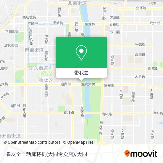 雀友全自动麻将机(大同专卖店)地图