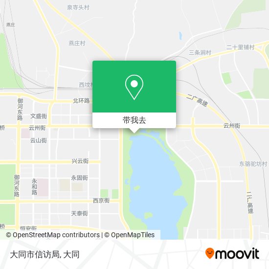 大同市信访局地图