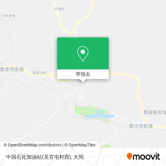 中国石化加油站(吴官屯村西)地图