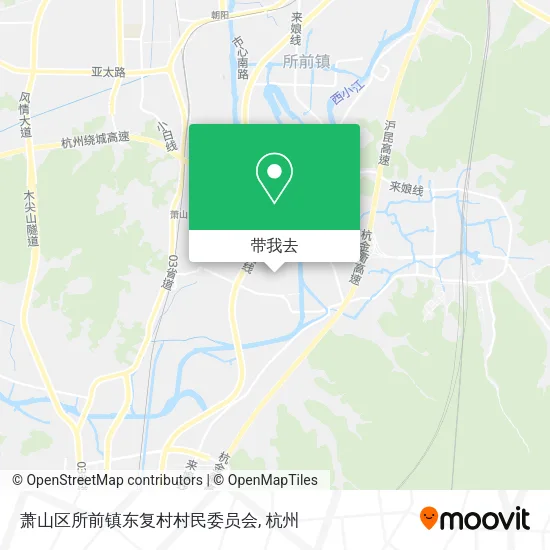 萧山区所前镇东复村村民委员会地图