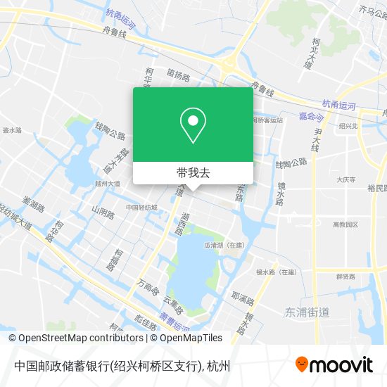 中国邮政储蓄银行(绍兴柯桥区支行)地图