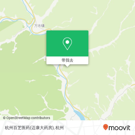 杭州百芝医药(迈康大药房)地图