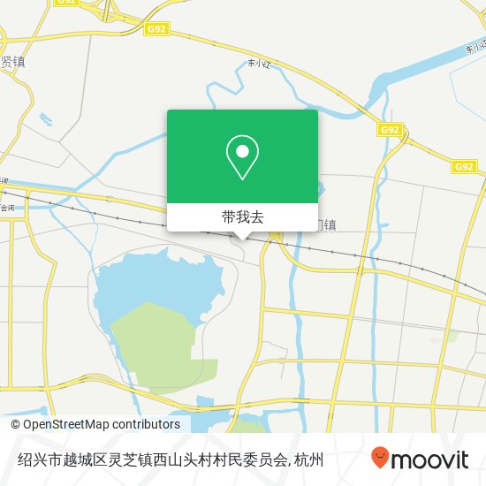 绍兴市越城区灵芝镇西山头村村民委员会地图