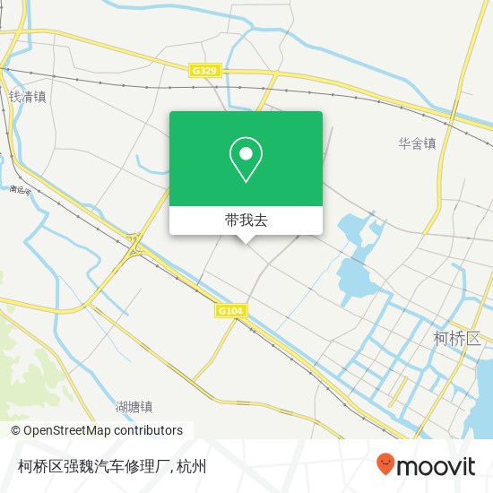 柯桥区强魏汽车修理厂地图