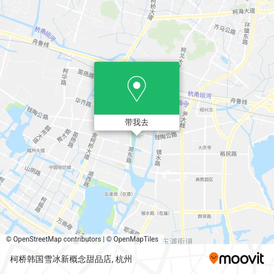柯桥韩国雪冰新概念甜品店地图