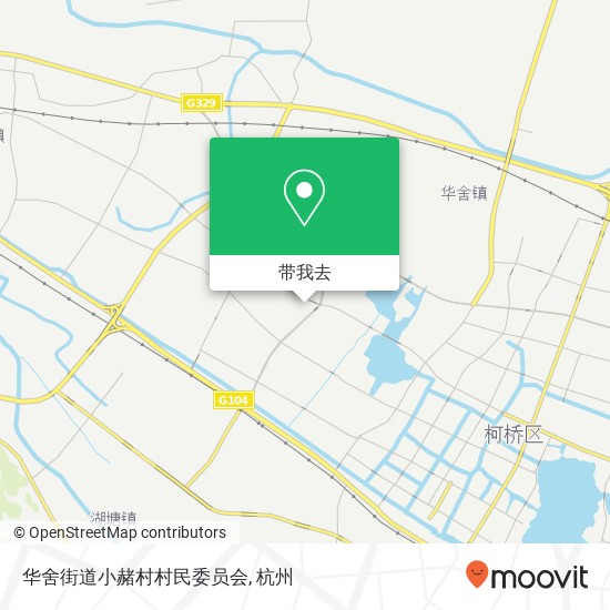 华舍街道小赭村村民委员会地图