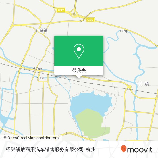 绍兴解放商用汽车销售服务有限公司地图