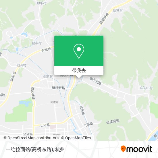 一绝拉面馆(高桥东路)地图