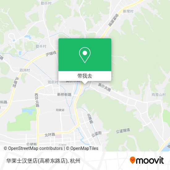 华莱士汉堡店(高桥东路店)地图