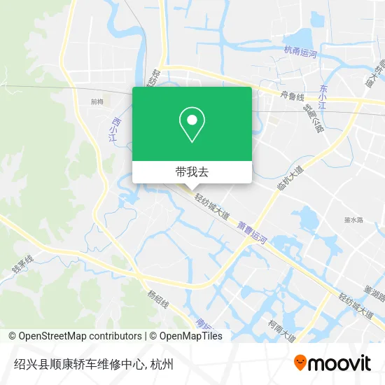 绍兴县顺康轿车维修中心地图
