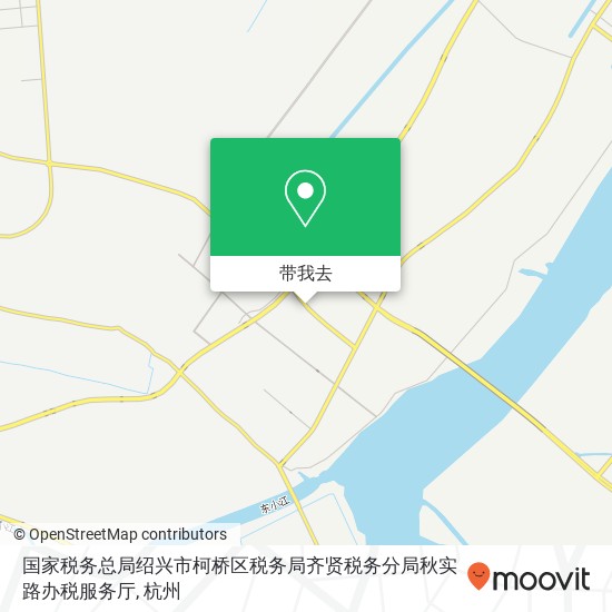 国家税务总局绍兴市柯桥区税务局齐贤税务分局秋实路办税服务厅地图