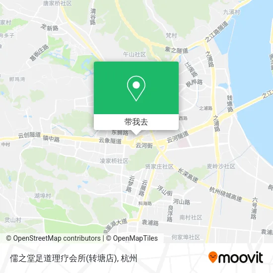儒之堂足道理疗会所(转塘店)地图