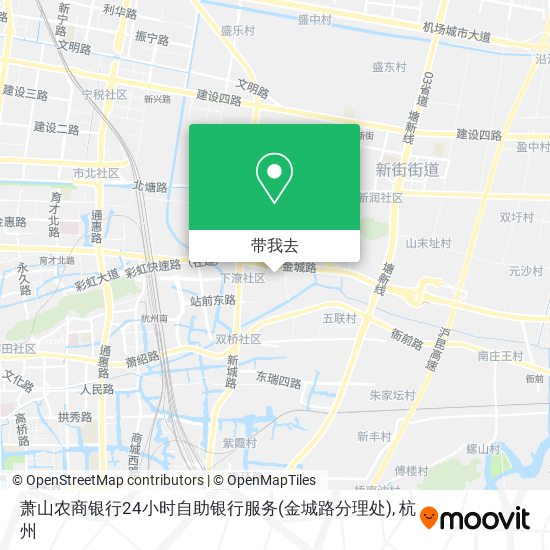 萧山农商银行24小时自助银行服务(金城路分理处)地图