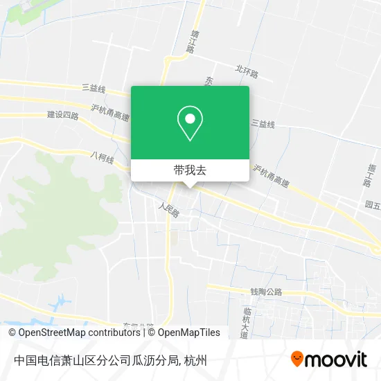 中国电信萧山区分公司瓜沥分局地图