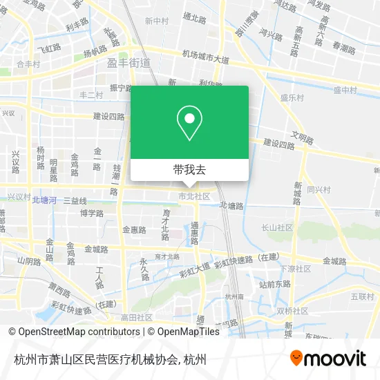杭州市萧山区民营医疗机械协会地图