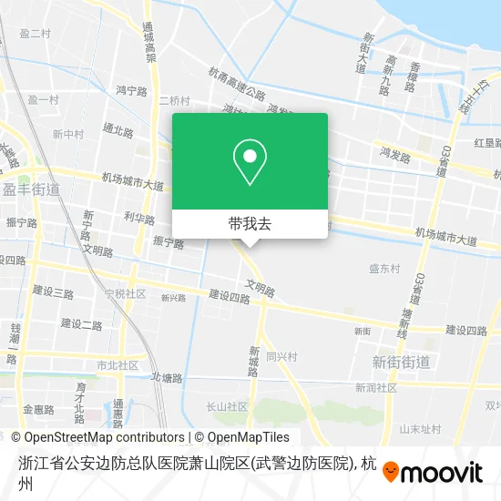 浙江省公安边防总队医院萧山院区(武警边防医院)地图