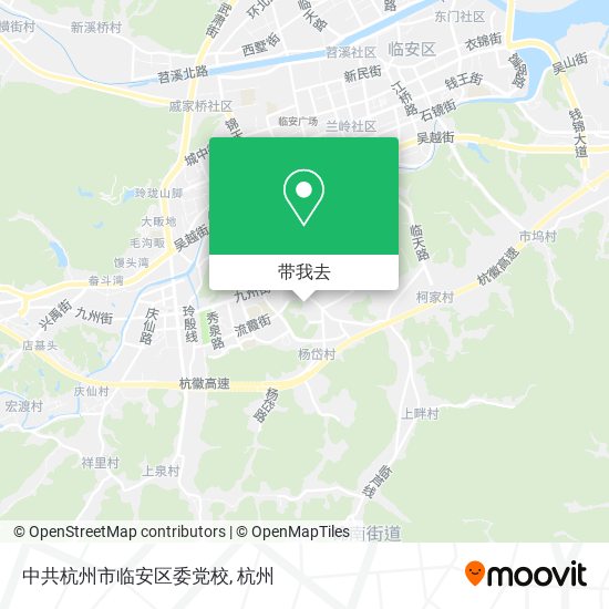 中共杭州市临安区委党校地图