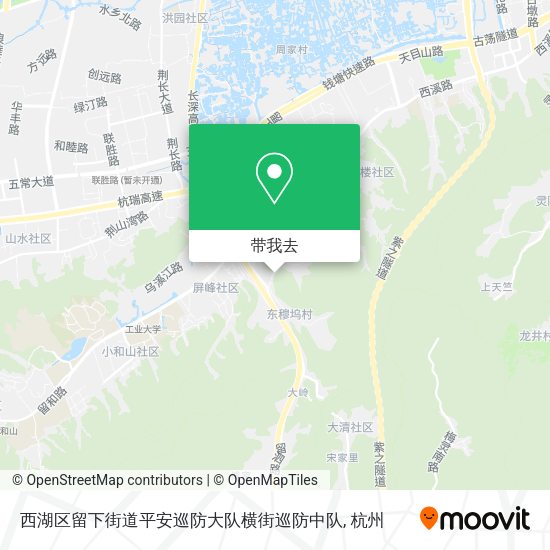 西湖区留下街道平安巡防大队横街巡防中队地图