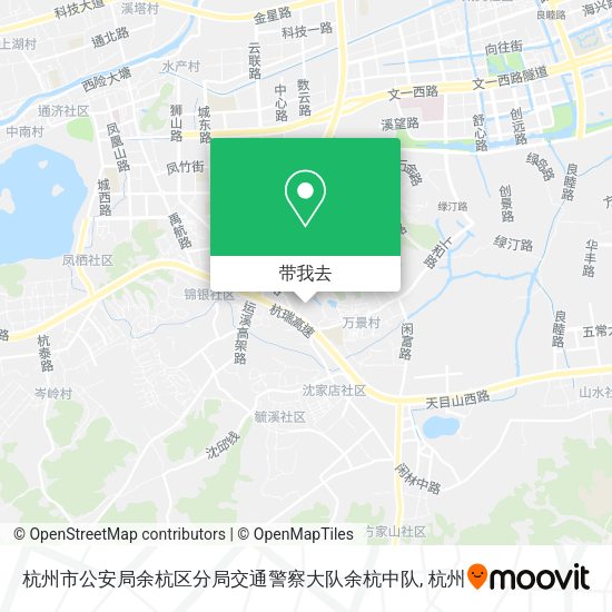 杭州市公安局余杭区分局交通警察大队余杭中队地图