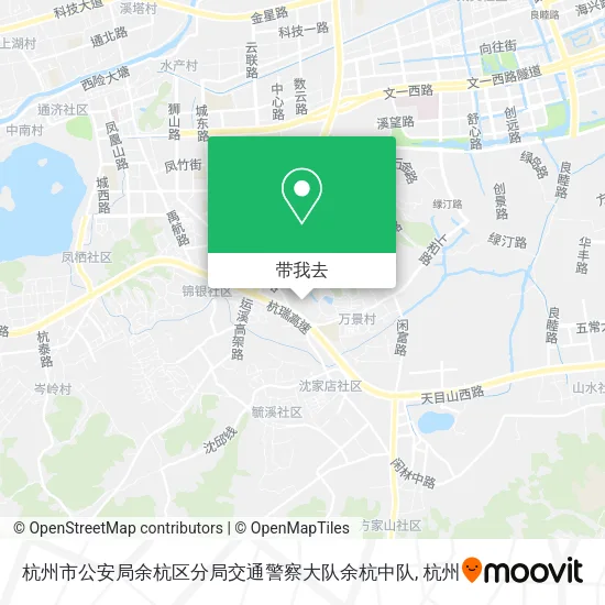 杭州市公安局余杭区分局交通警察大队余杭中队地图