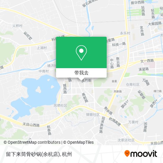 留下来筒骨砂锅(余杭店)地图