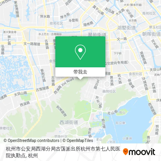 杭州市公安局西湖分局古荡派出所杭州市第七人民医院执勤点地图