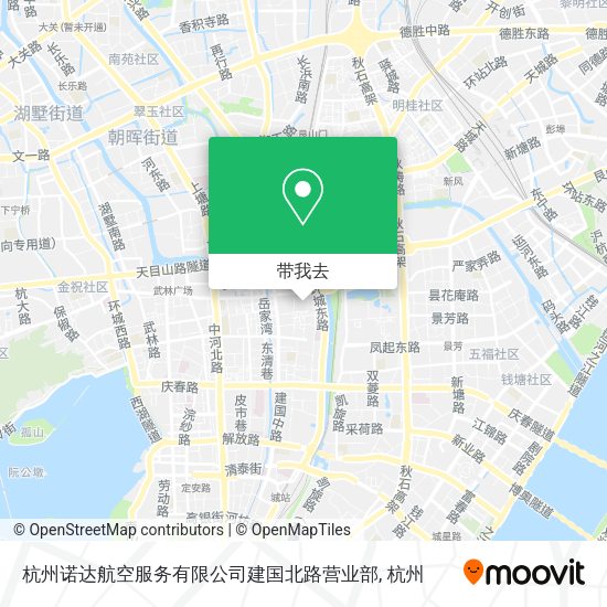 杭州诺达航空服务有限公司建国北路营业部地图