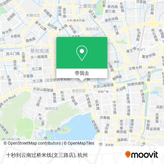 十秒到云南过桥米线(文三路店)地图