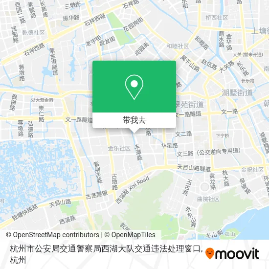 杭州市公安局交通警察局西湖大队交通违法处理窗口地图