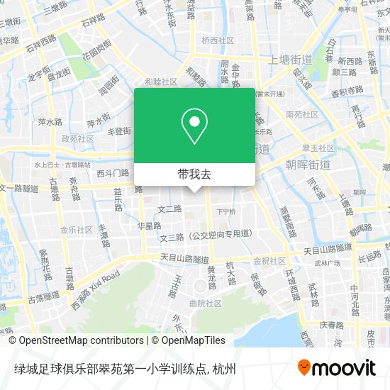 绿城足球俱乐部翠苑第一小学训练点地图