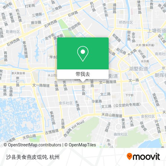 沙县美食燕皮馄饨地图