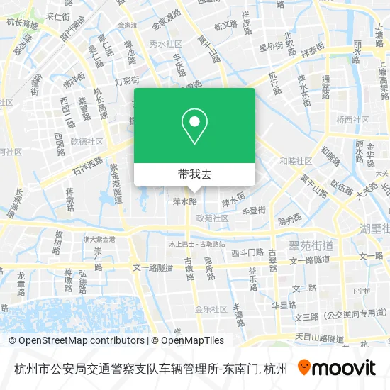 杭州市公安局交通警察支队车辆管理所-东南门地图
