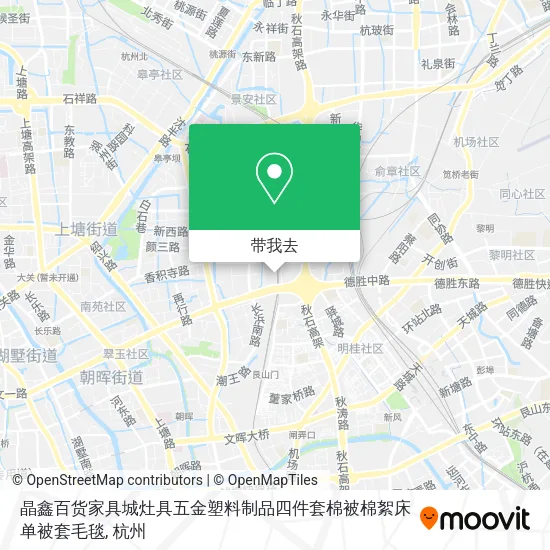 晶鑫百货家具城灶具五金塑料制品四件套棉被棉絮床单被套毛毯地图