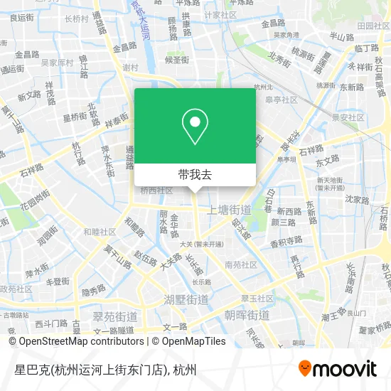 星巴克(杭州运河上街东门店)地图