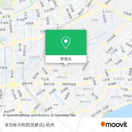 老百姓大药房(笕桥店)地图