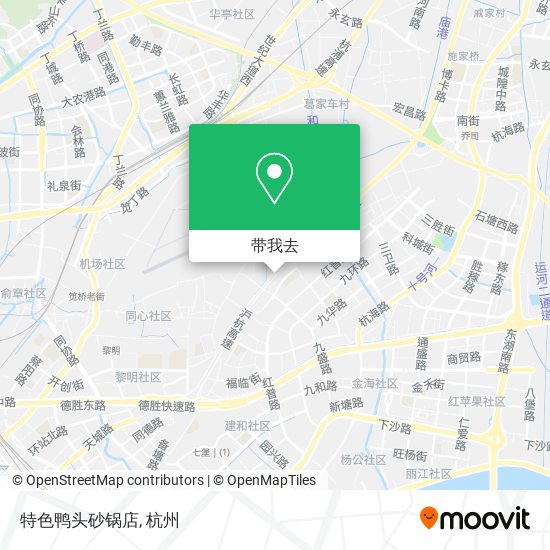 特色鸭头砂锅店地图