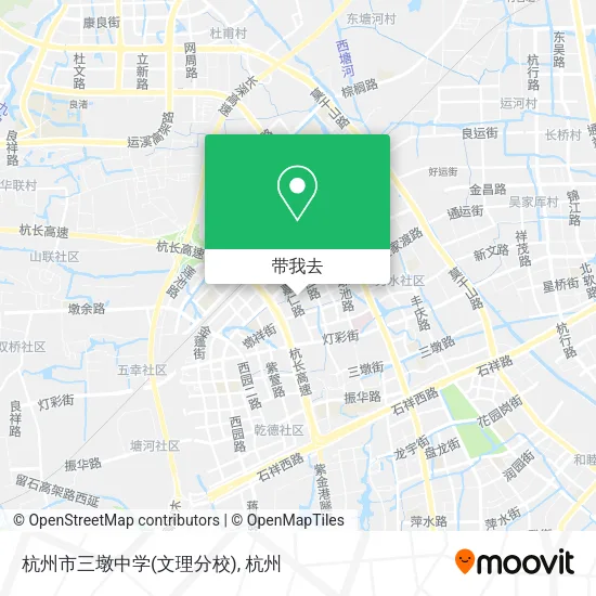 杭州市三墩中学(文理分校)地图