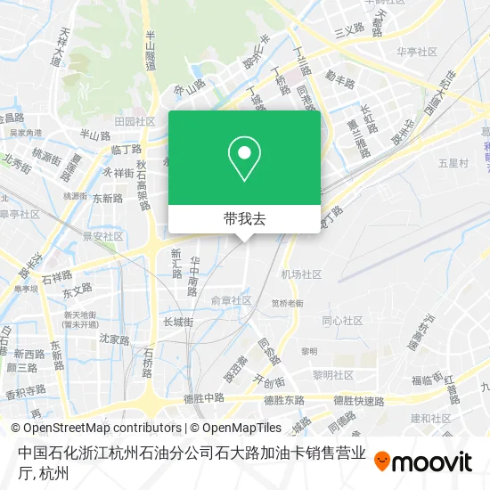 中国石化浙江杭州石油分公司石大路加油卡销售营业厅地图