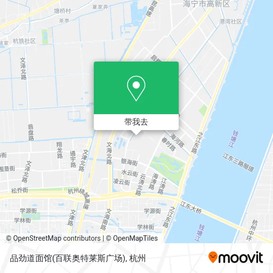 品劲道面馆(百联奥特莱斯广场)地图
